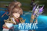 《幻想名将录》万人排队逼疯玩家 2024年08月13日开新服迎大佬回归