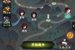 《一起来修仙》火爆新服最新版开启 下载最新版迎风起航