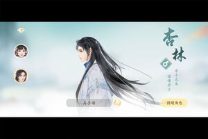 凌云诺下载地址分享 最新凌云诺官方安装包