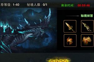 武极天下无商城手游升级进阶全攻略