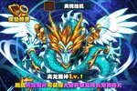 《放开那三国》独家礼遇等你来战 官方版放开那三国下载一并送上