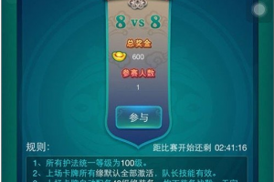 超级星战玩法介绍