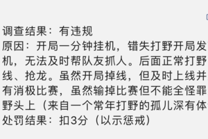 《王者荣耀》狄某有话说｜瑶：射手只会影响我按终结的速度