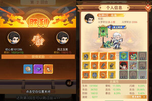 纵横无双又双叒开新服 小伙伴们一起来下载吧