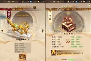 《教主之家》豪华礼包爆炸来袭 最新版下载开启