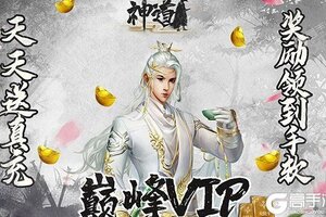 《剑客下山》新服盛大开启 下载最新版剑客下山迎接新征程