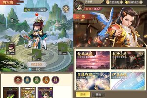 《新誓记》千人排队火爆一时 2023年03月25日开新服迎新朋友相聚