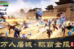 《远征2》新服2022年09月07日开启 下载最新版《远征2》专享新服礼遇