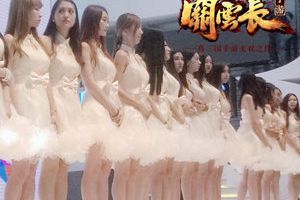 Showgirl露胸禁超2CM 看《关云长》手游美人大变身