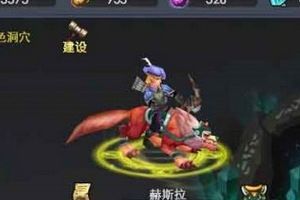 新手佣兵赫斯拉培养详解