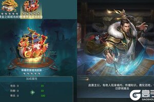 炫斗三国新服高调来袭 官方版炫斗三国下载一起来了