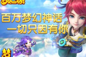 奇迹不止于此！同时在线人数突破140万