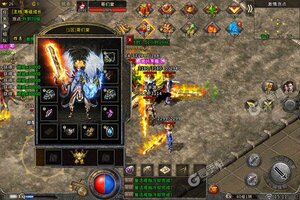 下载最新版《烈焰荣光》 坐等万人新服开启