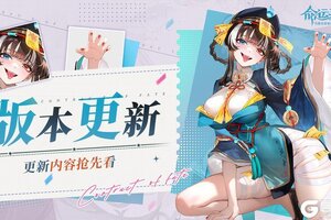 《命运圣契》童趣欢游季明日开启！萝卜农场返场啦！