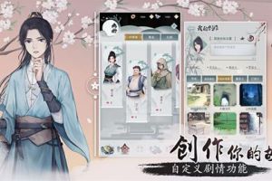 江湖悠悠过桥米线怎么制作 过桥米线食谱配方及功效攻略