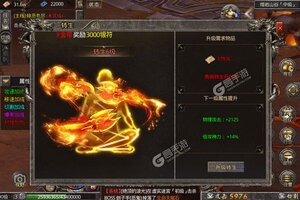 《雄霸天地》新服终于来了  新老玩家迎新版本共享多重福利