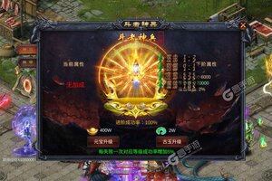 《风起苍岚》官方版今日隆重更新 开启新服大礼共襄盛举