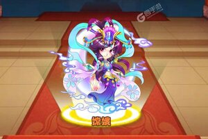 下载官方版《西游正传》领礼包 今天开新服入驻享福利