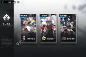 行界下载 免费行界下载新版本方法和下载地址整理
