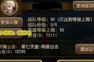 游戏后期AOE型法师作用分析