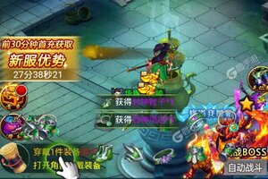 《大圣外传》官方版今日隆重更新 开启新服礼遇共襄盛举