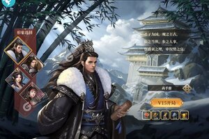 《三国之空城计》千人排队逼疯玩家 2023年12月25日开新服迎大佬入坑