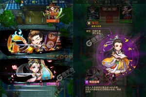 《石破天惊》豪华大礼火热来袭 最新版下载开启