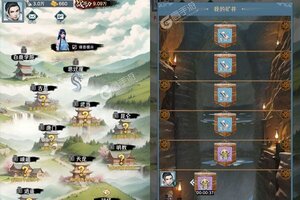 下载官方版《钻石星语》 磨刀霍霍向新服