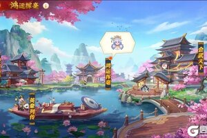 《三国杀名将传》12月8日鸿运挥毫活动