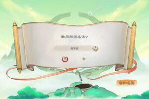 如何下载最强祖师 2024最新最强祖师免费下载地址分享