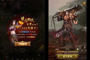 《烈火骑士》新服即将开启 下载官方最新版烈火骑士迎接新征程