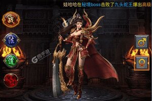 圣剑神域又开新服  新版本下载等你来挑战