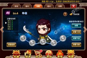 《挂机吧主公》新服等你来战 最新版挂机吧主公下载一并送上