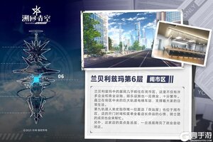 《溯回青空》【GARDEN巡视】闹市区