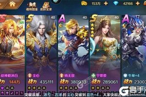 《新斗罗大陆》2022年04月13日新服开启预告 最新版下载恭迎体验