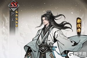 萌新必看！《太初行》新手入门核心玩法解析&阵容搭配推荐