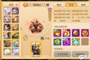 《梦幻西游》这只唤灵一回合竟可恢复上千气血？