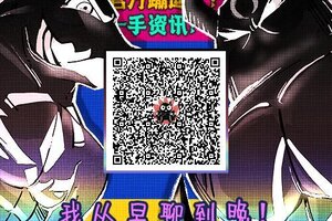 《超进化物语2》新一期「天选时刻」即将开启！