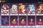 大佬入坑看新服 《天姬变》新服开启 官方最新版下载奉上