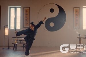 我的勇者·法师×武当 武当蒋师莫 教你武当太极剑