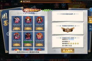 九州王朝又双叒开新服 小伙伴们一起来下载吧