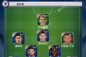 绿茵传奇下载 免费绿茵传奇下载新版本方法和下载地址合集