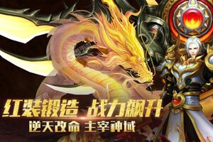 《狂神无双》特权礼包火热来袭 最新版下载开启