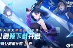 《全职觉醒》倒计时1天 | 公测前一天你还需要知道这些