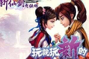 这不是比武招亲擂台攻略