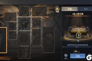 《神火大陆》一玩法三愿望 简单获得 魂装玩法速看