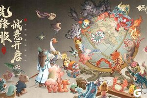 《妖错图》先锋服 诚意开启