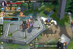 神火大陆下载 安卓版神火大陆下载游戏最新地址和攻略