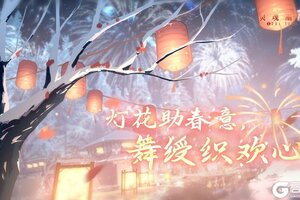 《灵魂潮汐》人偶师们元宵节快乐呀~ 今天吃元宵了吗？