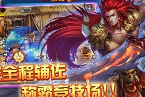 新手指引 快速上手攻略